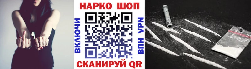 Названия наркотиков Гдов Гашиш  СОЛЬ  АМФ  Канабис  Галлюциногенные грибы  Меф мяу мяу  Кокаин 