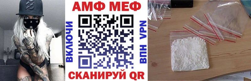 blacksprut как войти  Гдов  Амфетамин 97% 