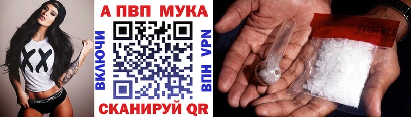 наркота Гдов A-PVP VHQ