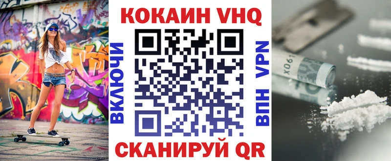 COCAIN Fish Scale  kraken зеркало  Гдов 