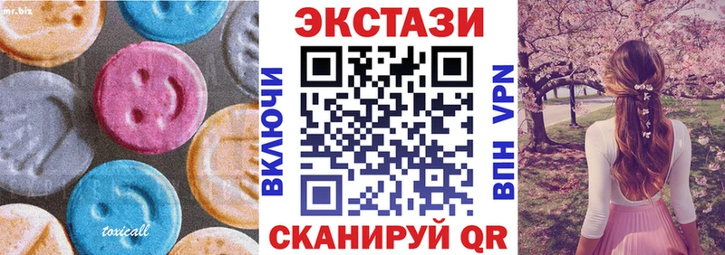 кракен маркетплейс  купить наркотики сайты  Гдов  ЭКСТАЗИ 280мг 