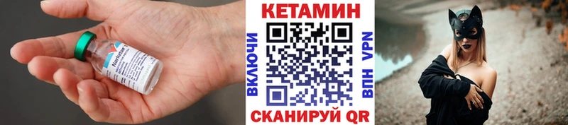 Кетамин ketamine  дарнет шоп  mega ссылка  Гдов 