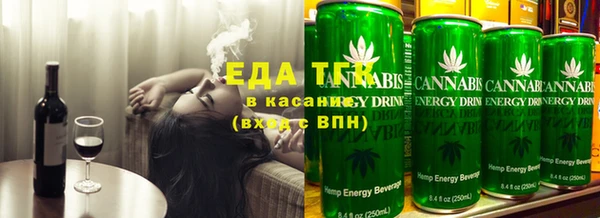 герыч Горно-Алтайск