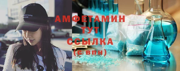 герыч Горно-Алтайск
