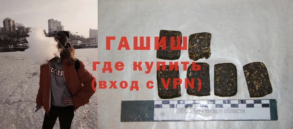 кристаллы Горняк