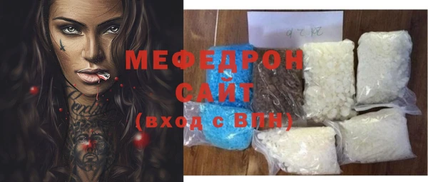 прущая мука Горнозаводск