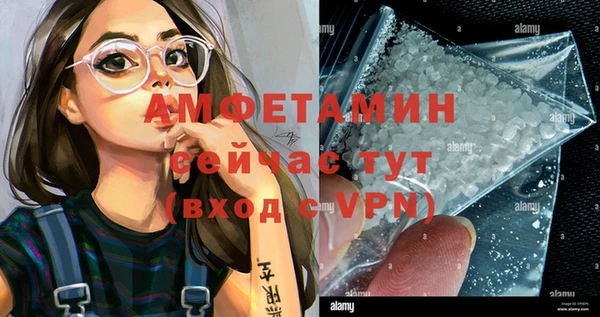 герыч Горно-Алтайск