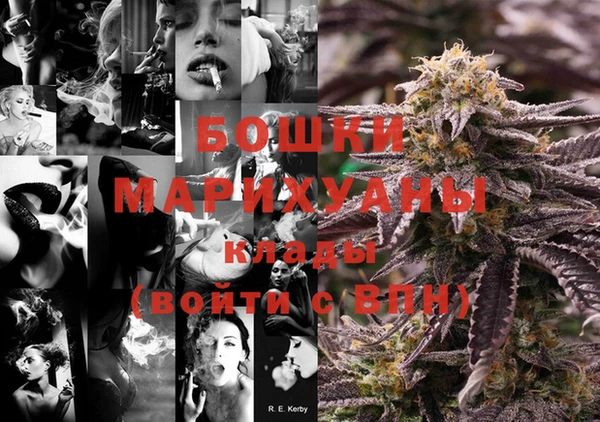 кристаллы Горняк
