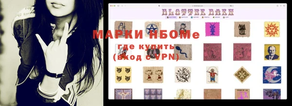кокаин премиум Гусь-Хрустальный