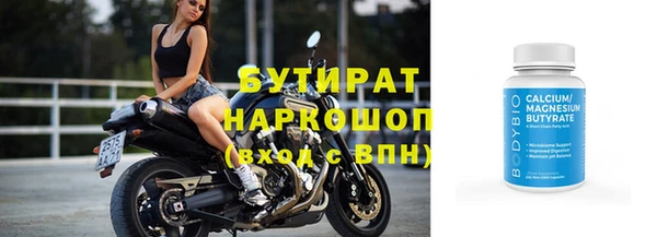 герыч Горно-Алтайск