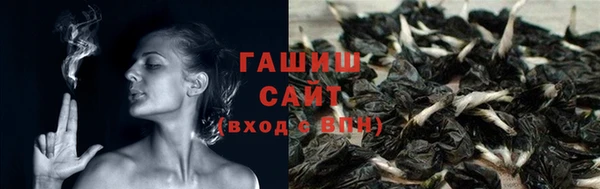 кристаллы Горняк