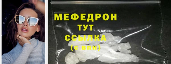 герыч Горно-Алтайск