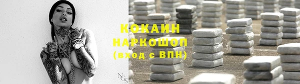 кристаллы Горняк