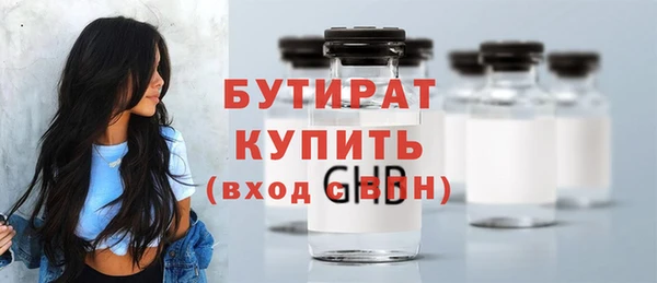 герыч Горно-Алтайск
