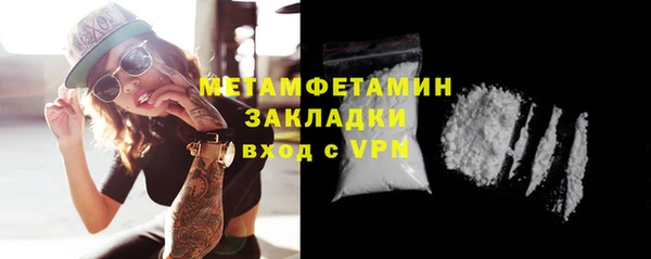 MDMA Струнино