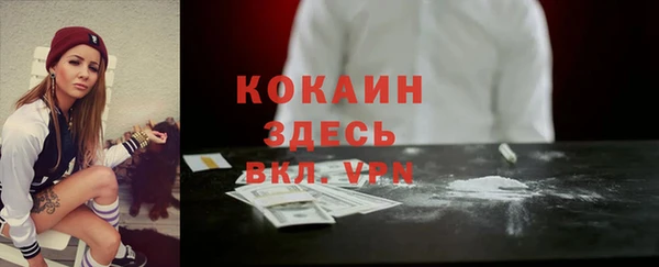 прущая мука Горнозаводск