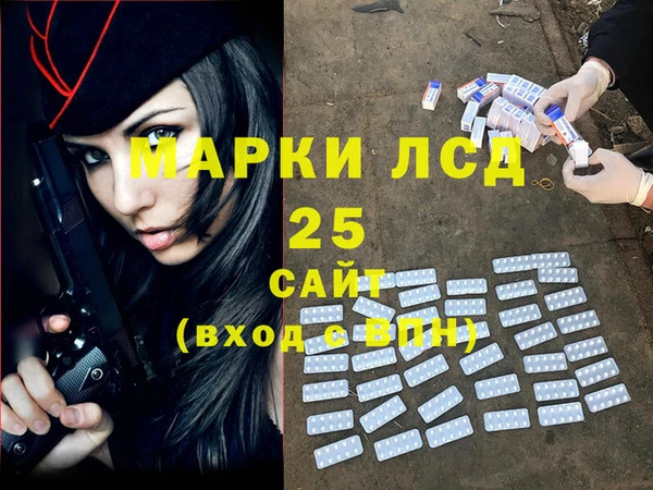 прущая мука Горнозаводск