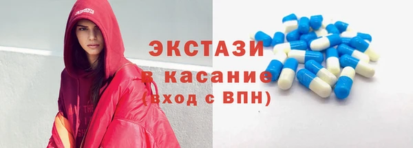 скорость mdpv Гусев