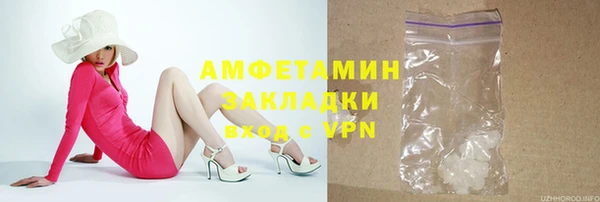 прущая мука Горнозаводск