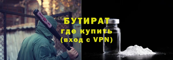 герыч Горно-Алтайск