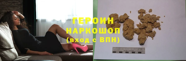 кристаллы Горняк