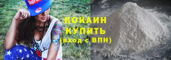 герыч Горно-Алтайск