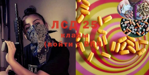 кристаллы Горняк