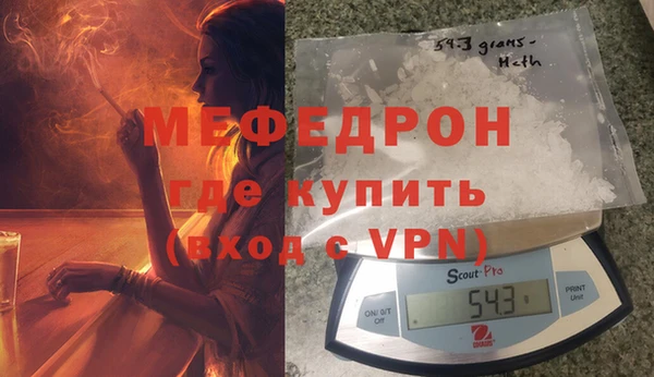 герыч Горно-Алтайск