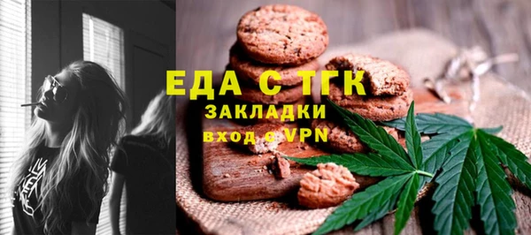 кристаллы Горняк