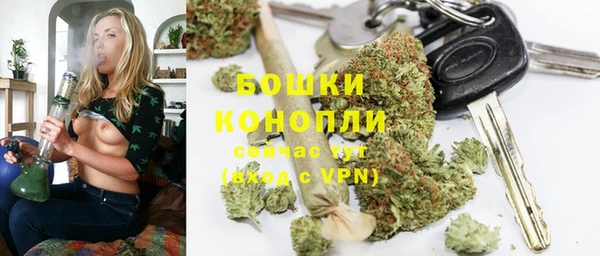 герыч Горно-Алтайск