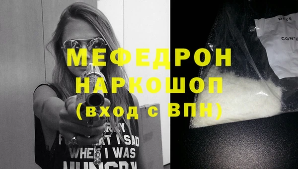 прущая мука Горнозаводск