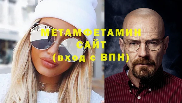 прущая мука Горнозаводск