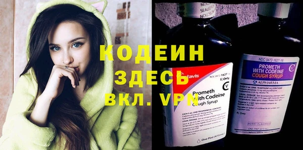 кристаллы Горняк
