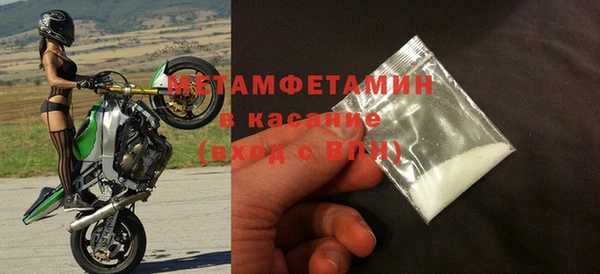 прущая мука Горнозаводск