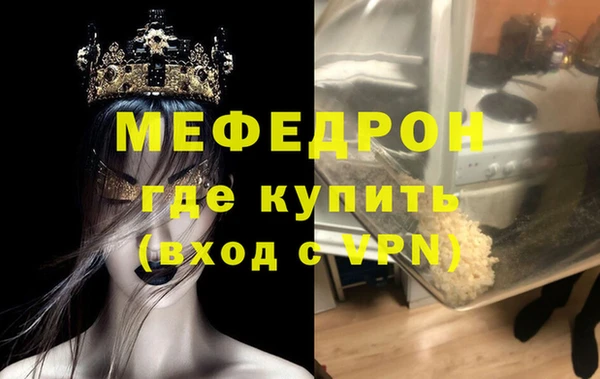 ECSTASY Ступино