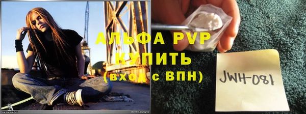 герыч Горно-Алтайск