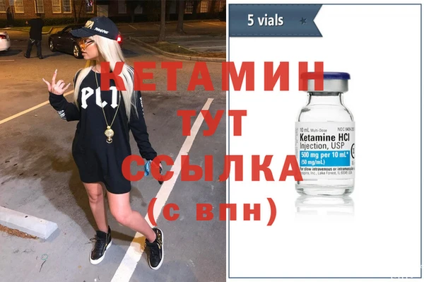 герыч Горно-Алтайск