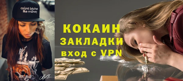 кристаллы Горняк