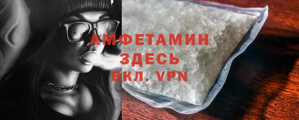 прущая мука Горнозаводск