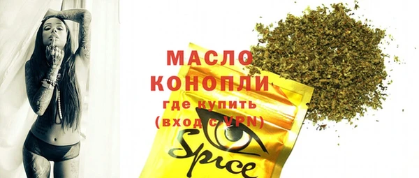 кристаллы Горняк
