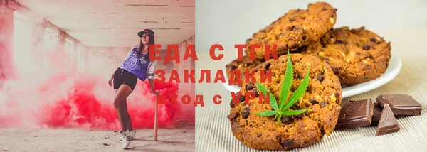 кристаллы Горняк