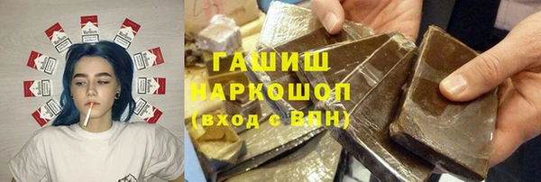 кристаллы Горняк
