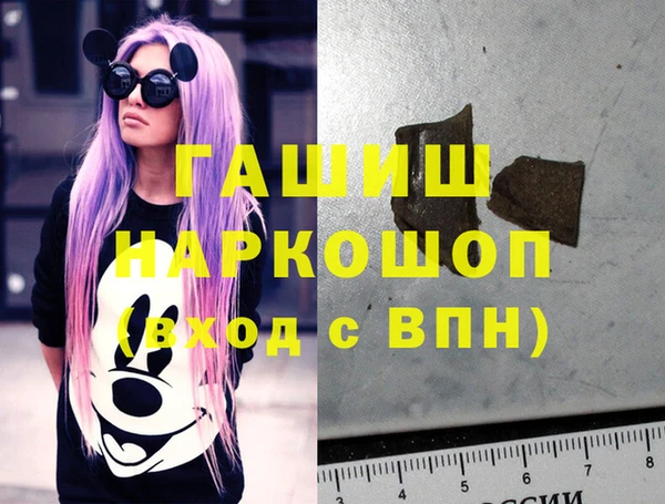 кристаллы Горняк