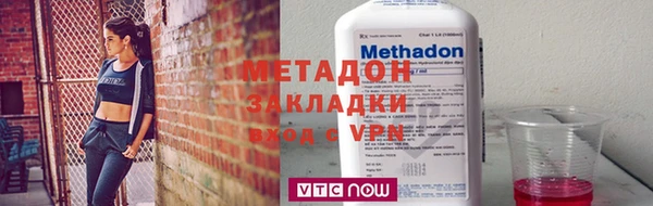 герыч Горно-Алтайск