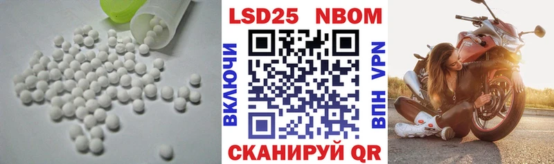 Лсд 25 экстази кислота  Гдов 