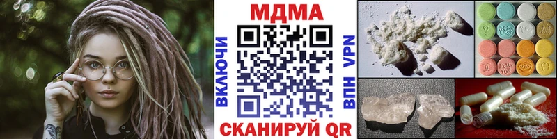 МДМА Molly Гдов