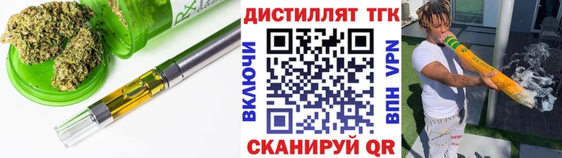 закладка  Гдов  ТГК вейп 