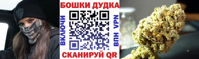Марихуана тримм Гдов